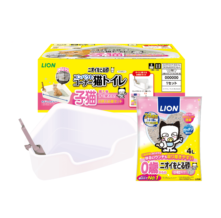 新発売 トイレとセットになった子猫お迎え応援セット