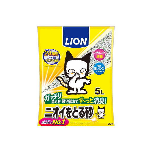 1歳になったら!!