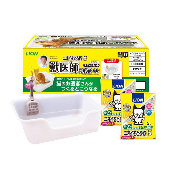 1歳になったら!!