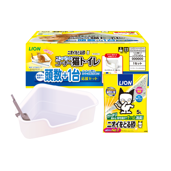 1歳になったら!!