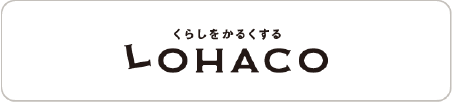 くらしをかるくするLOHACO