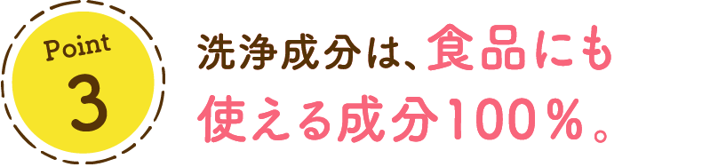 ペットに安心設計(皮ふ刺激性無し判定処方*)。
