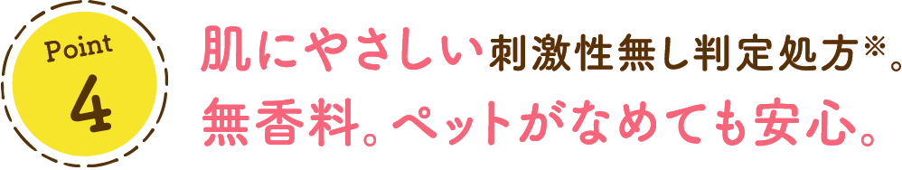 ベタつかず、ふんわりサラサラに仕上げます。