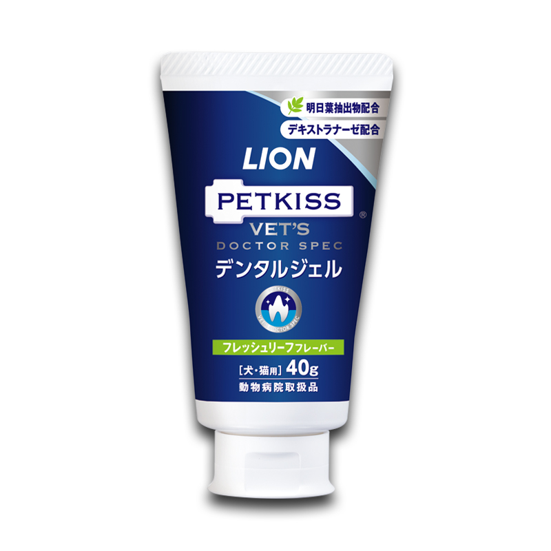 LION PETKISS デンタルガム XSサイズ 2袋セット 犬用