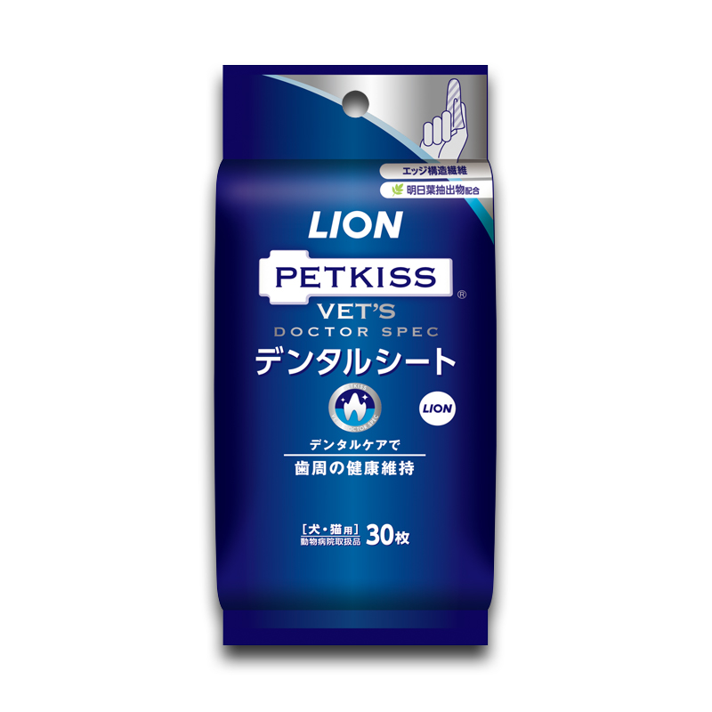 LION PETKISS デンタルガム XSサイズ 2袋セット 犬用