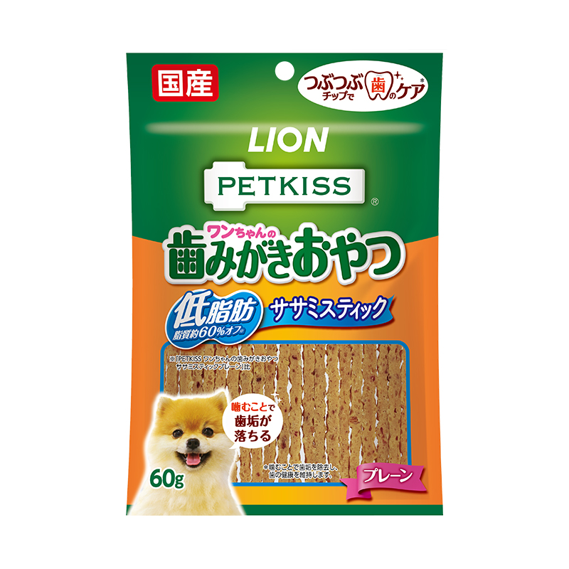 PETKISS ワンちゃんの歯みがきおやつ ササミスティック プレーン｜ライオンペット株式会社