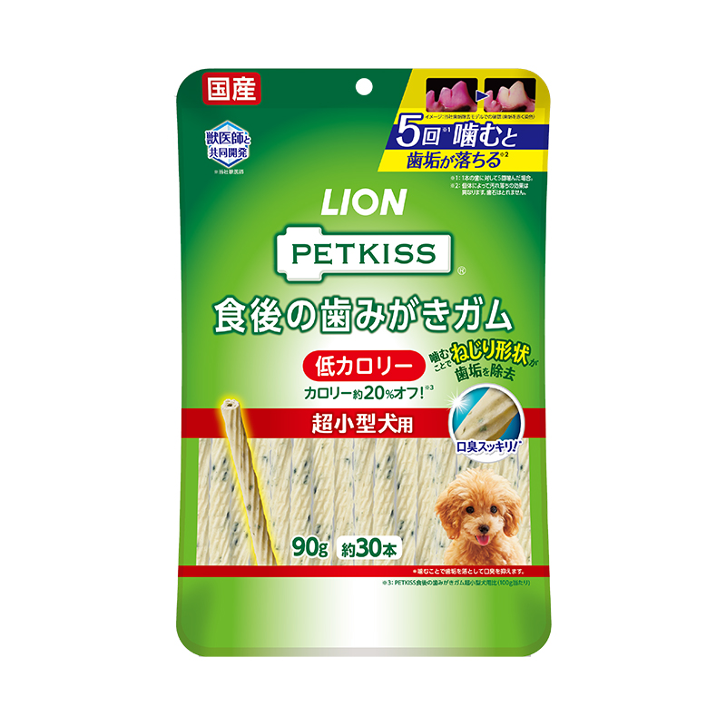 PETKISS 食後の歯みがきガム 超小型犬用｜ライオンペット株式会社