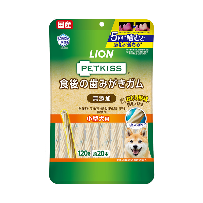 PETKISS 食後の歯みがきガム 無添加 小型犬用｜ライオンペット株式会社