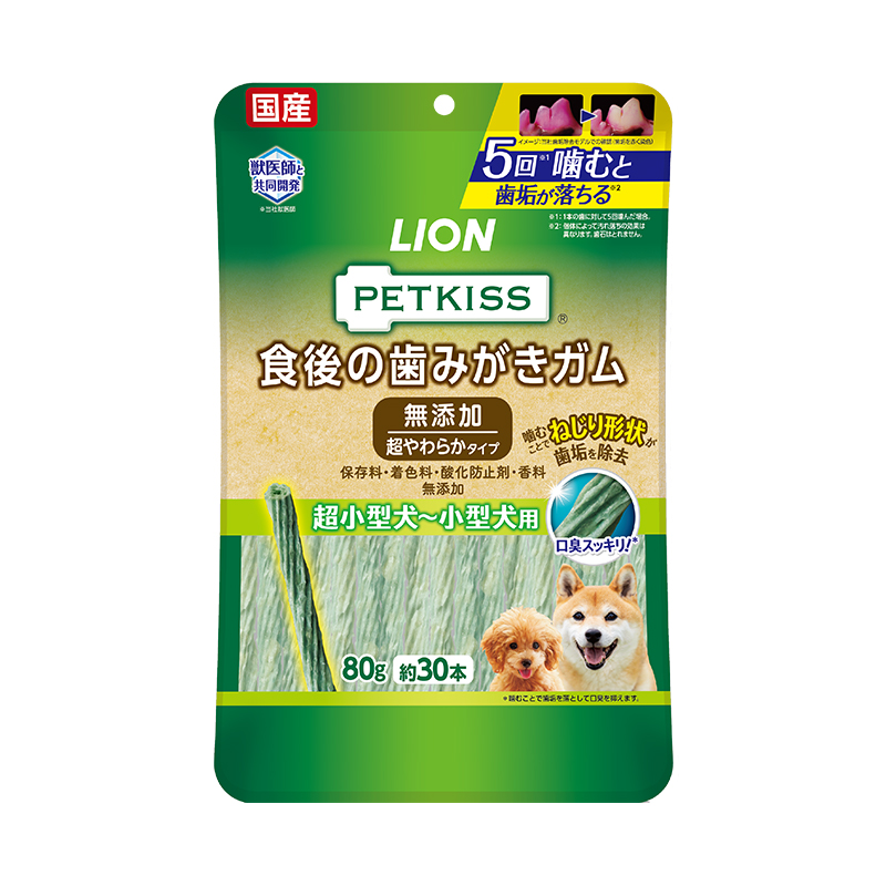 超小型犬～小型犬用　食後の歯みがきガム　超やわらかタイプ　無添加　ライオンペット】ペットキッス　８０ｇｘ３６個（ケース販売）-