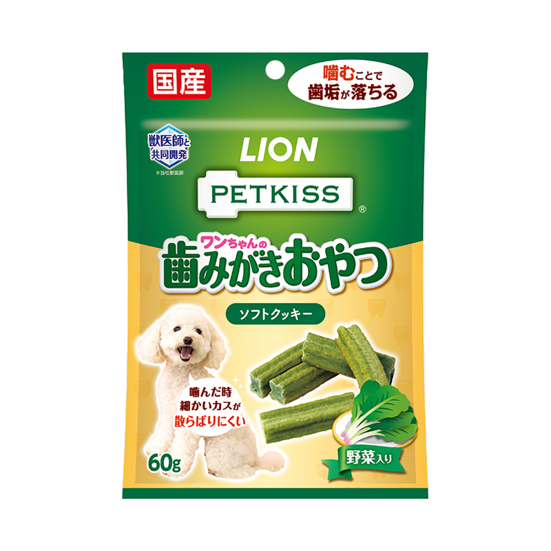 パッケージ写真：PETKISS ワンちゃんの歯みがきおやつ ソフトクッキー 野菜入り