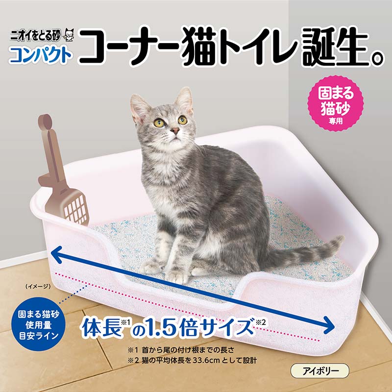猫トイレ2個、猫砂 猫トイレ2個、猫砂