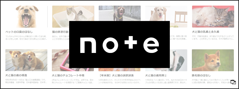 バナー画像：note