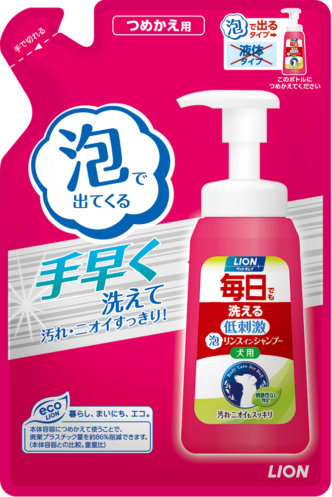 お得な特別割引価格) ライオン商事 ペットキレイお散歩あとの手足用シャンプー 愛犬用詰替用 220ml ライオン (LION) ペットキレイ お散歩あとの手足用シャンプー 犬用 1)2個パック (まとめ買い)