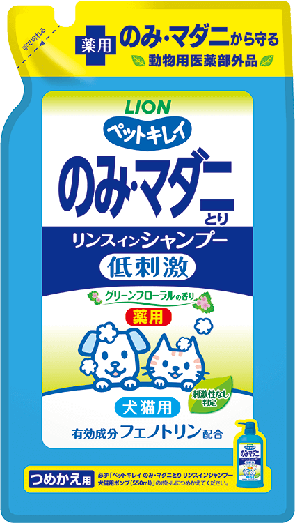 のみとり リンスインシャンプー グリーンフローラルの香り 犬・猫用／つめかえ用