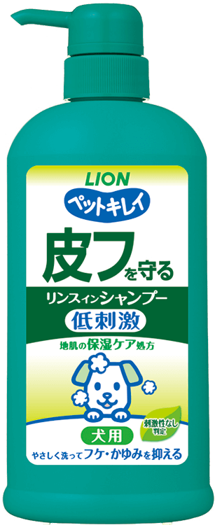 皮フを守る リンスインシャンプー 犬用／ポンプ