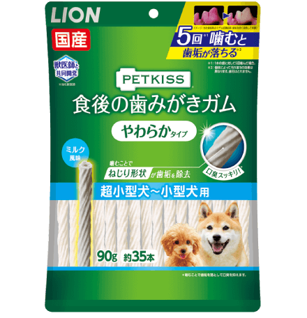 PETKISS食後の歯みがきガム