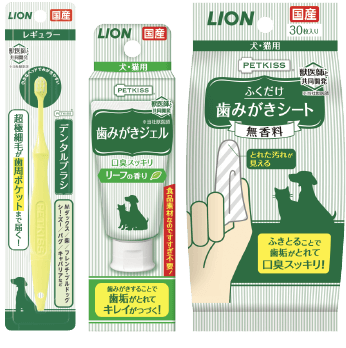 PETKISS歯みがき用品各種