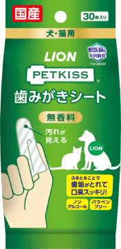 PETKISS 歯みがきジェル