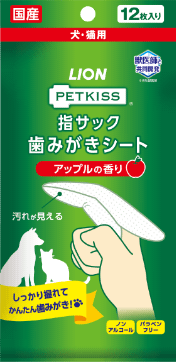 PETKISS 指サック歯みがきシート