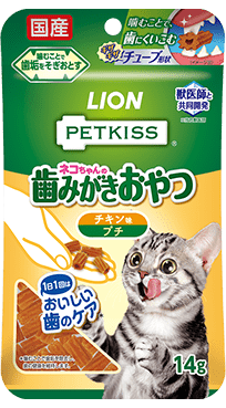 PETKISS ネコちゃんの歯みがきおやつ