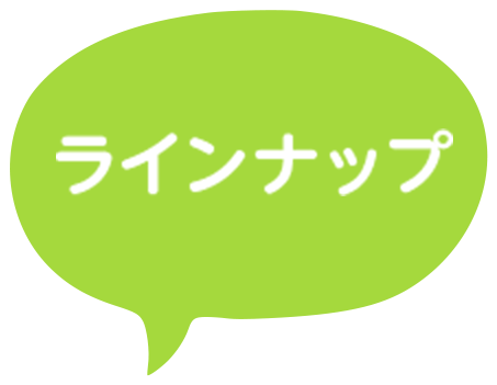 ラインナップ