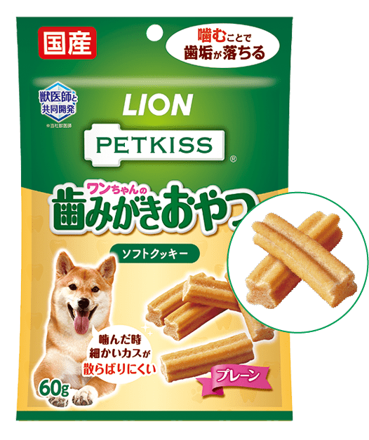 PETKISSワンちゃんの歯みがきおやつソフトクッキー