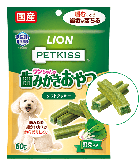 PETKISSワンちゃんの歯みがきおやつソフトクッキー野菜入り