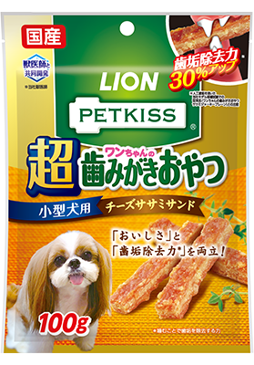 ワンちゃんの超歯みがきおやつ チーズササミサンド