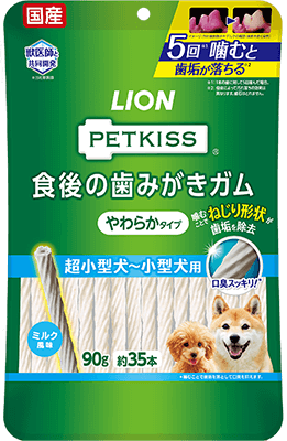 食後の歯みがきガム やわらかタイプ 超小型犬～小型犬用