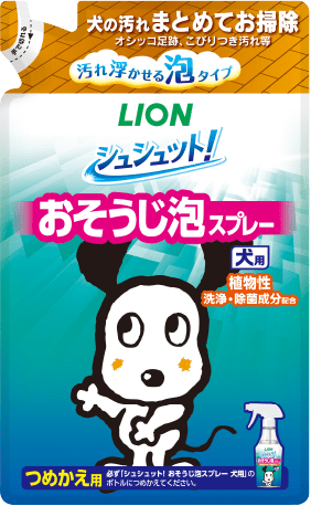 つめかえ用も♪